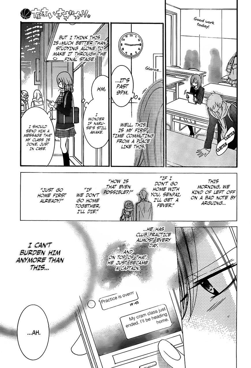 Page 12 of Chapter 45
