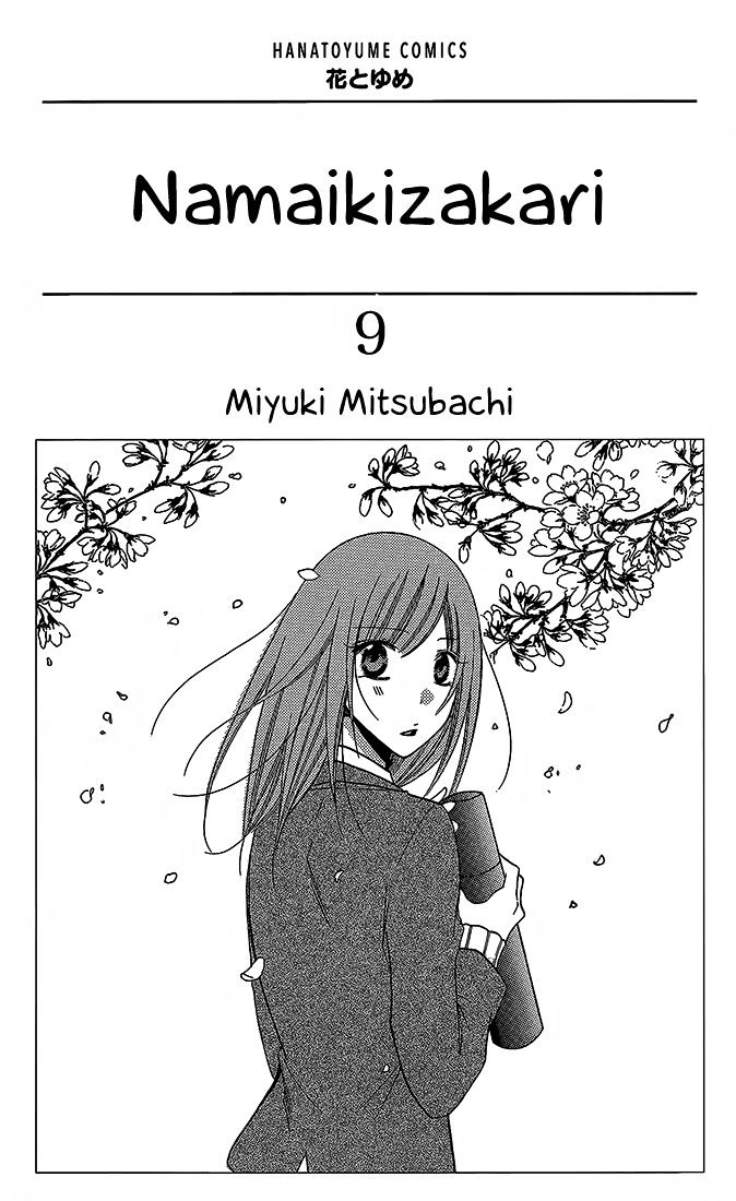 Page 1 of Chapter 48