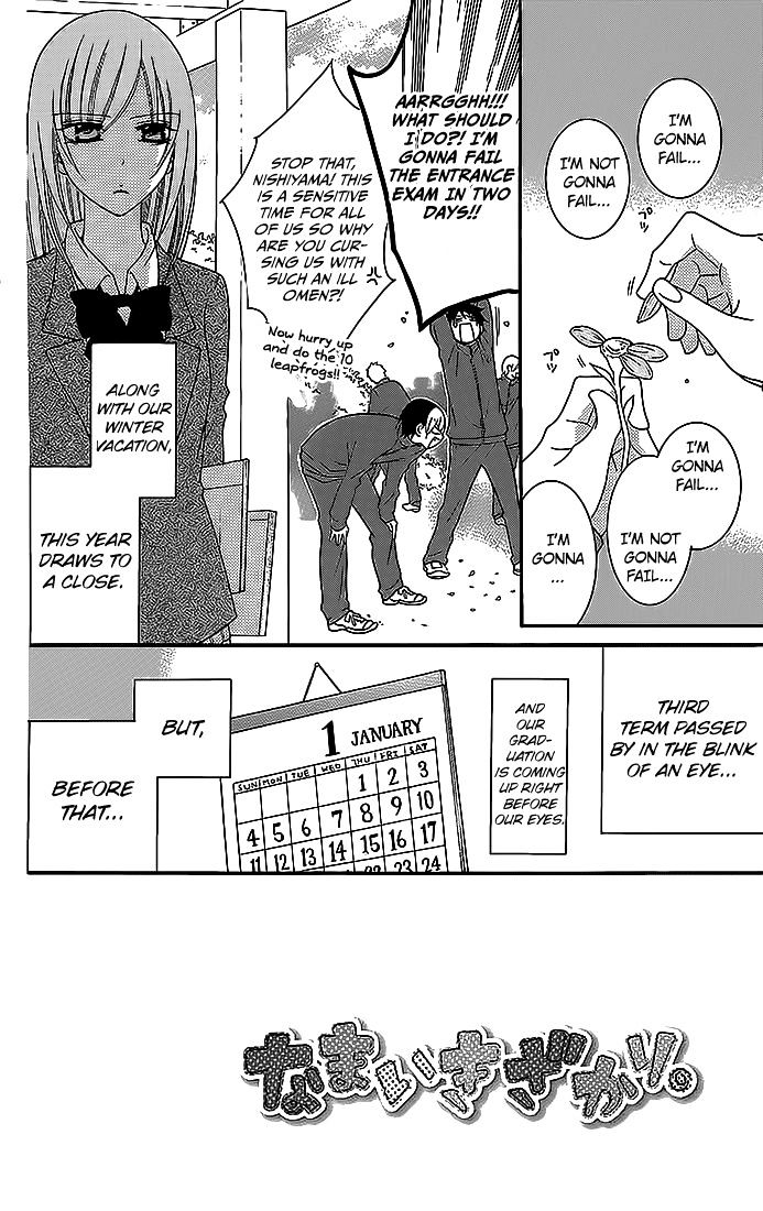 Page 4 of Chapter 48