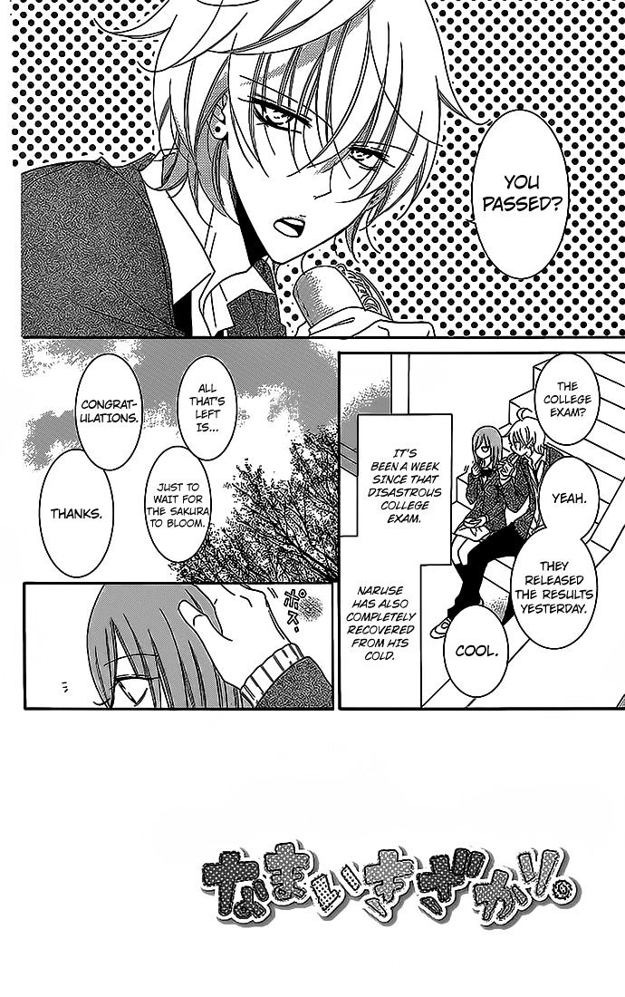 Page 2 of Chapter 49
