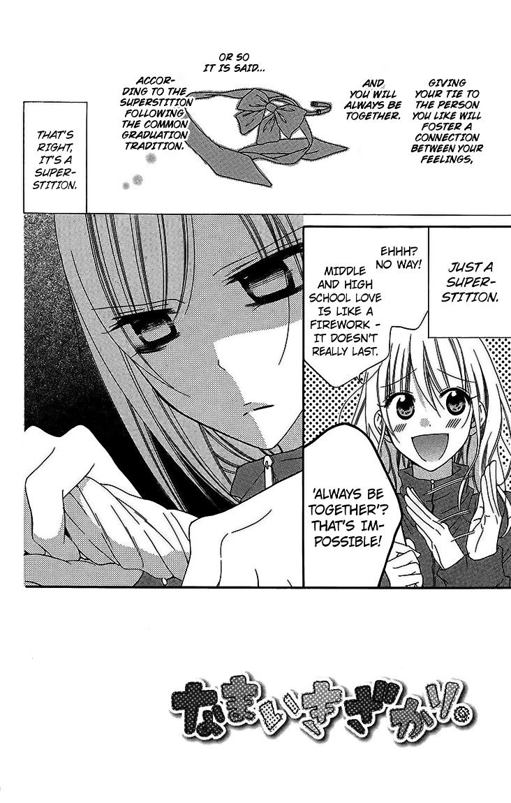 Page 2 of Chapter 51
