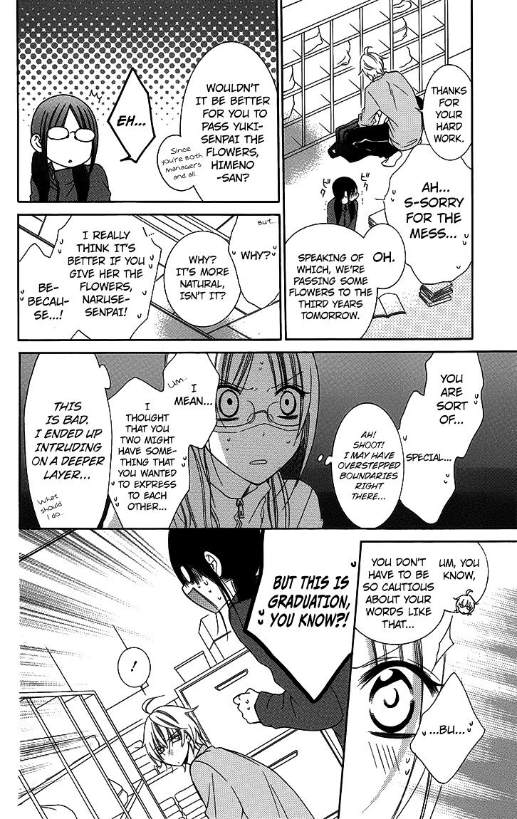 Page 6 of Chapter 51