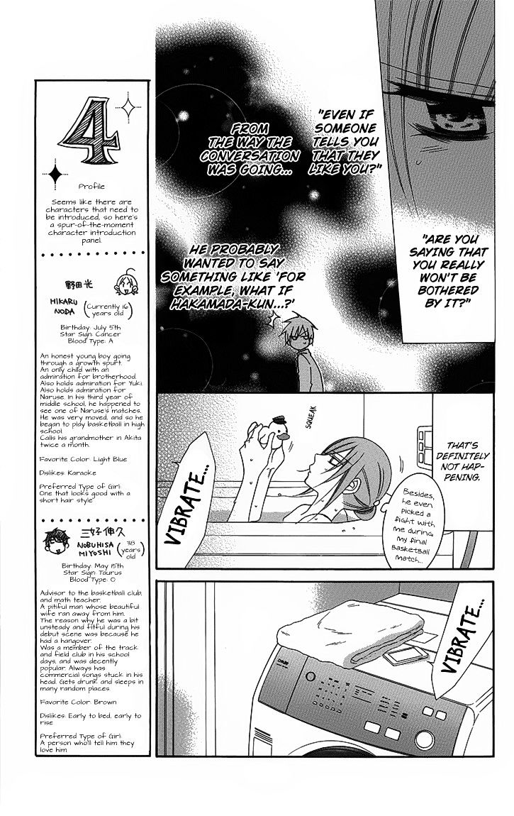 Page 9 of Chapter 51