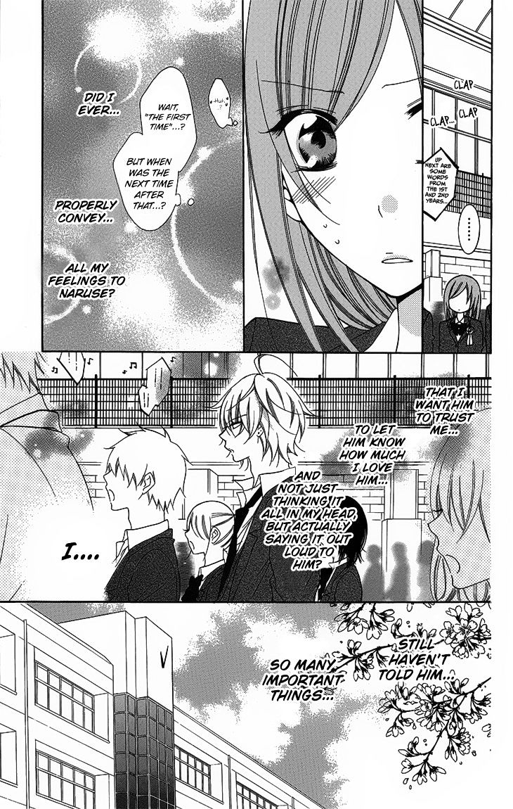Page 15 of Chapter 51