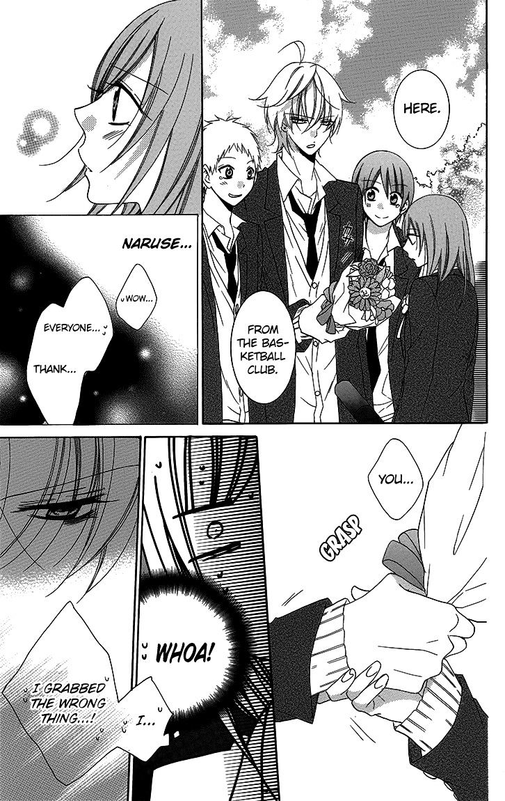 Page 17 of Chapter 51