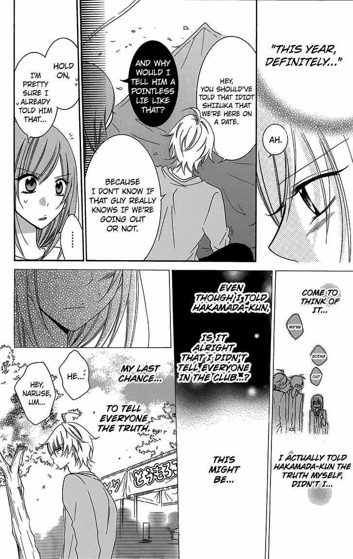 Page 16 of Chapter 52