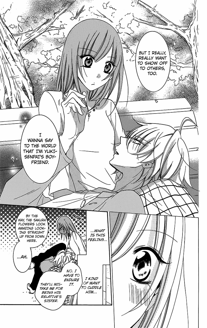 Page 25 of Chapter 52