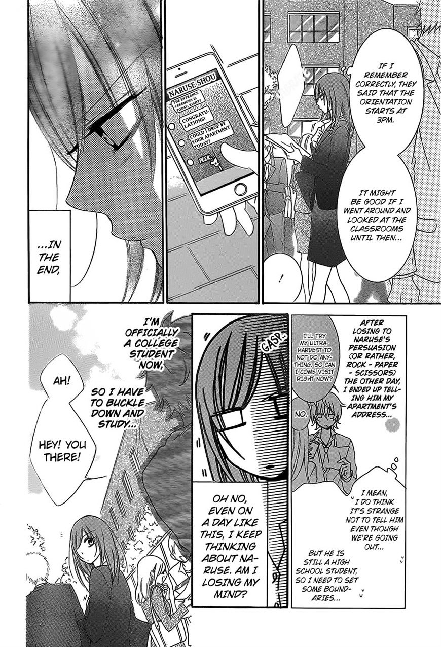 Page 5 of Chapter 53
