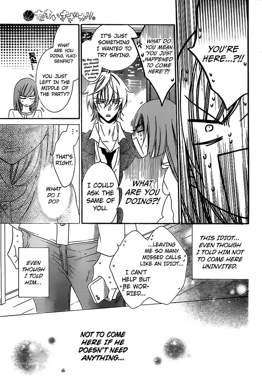 Page 24 of Chapter 53