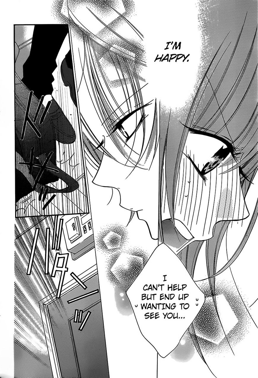 Page 25 of Chapter 53