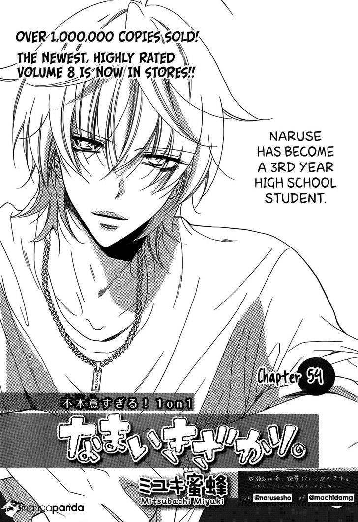 Page 1 of Chapter 54
