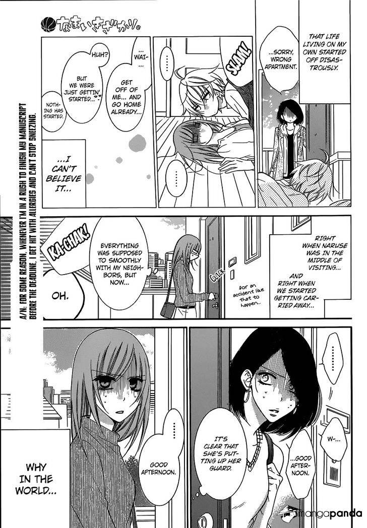 Page 3 of Chapter 54