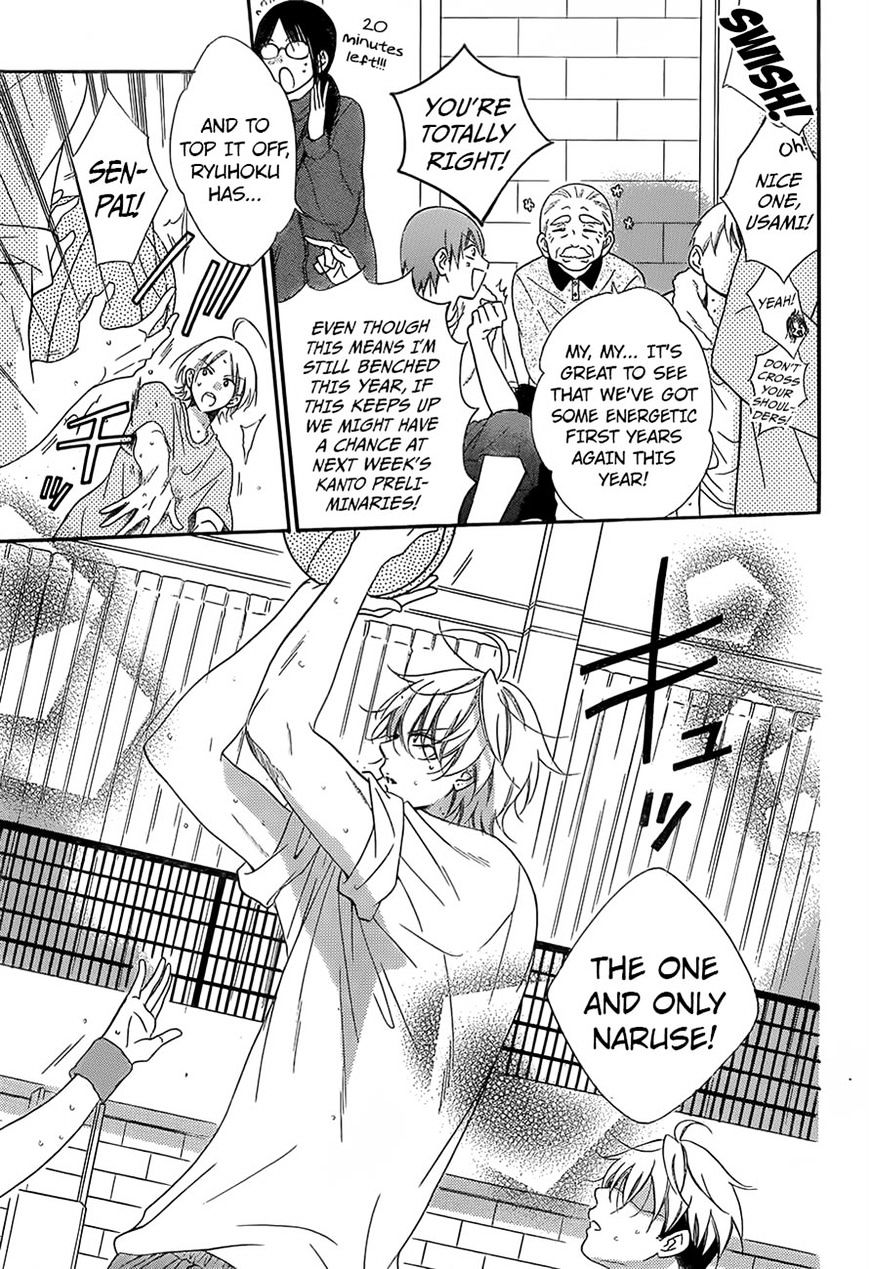 Page 3 of Chapter 55