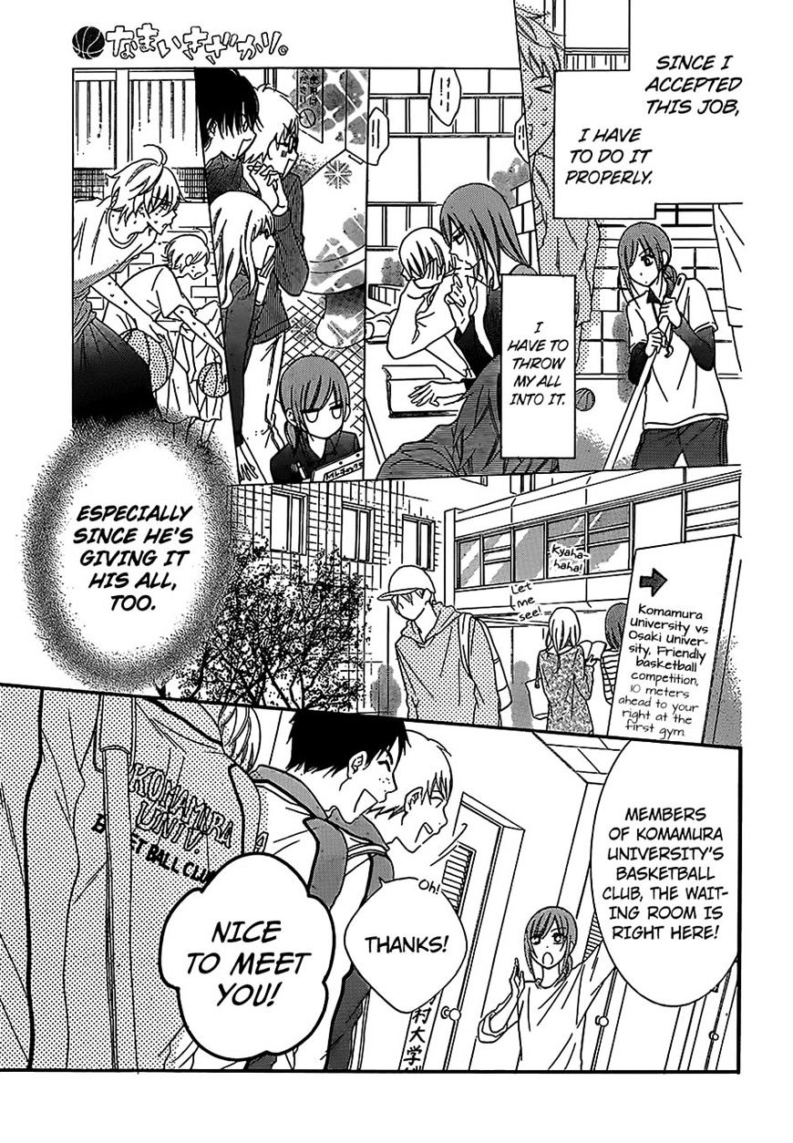 Page 15 of Chapter 55