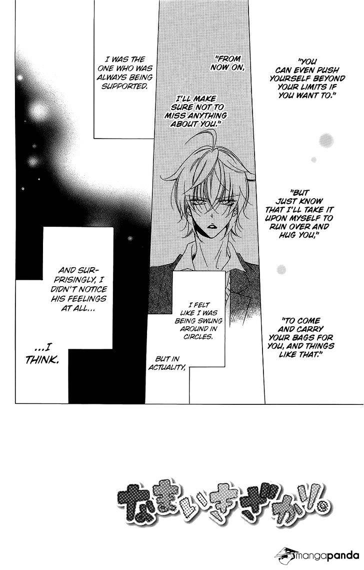 Page 2 of Chapter 56