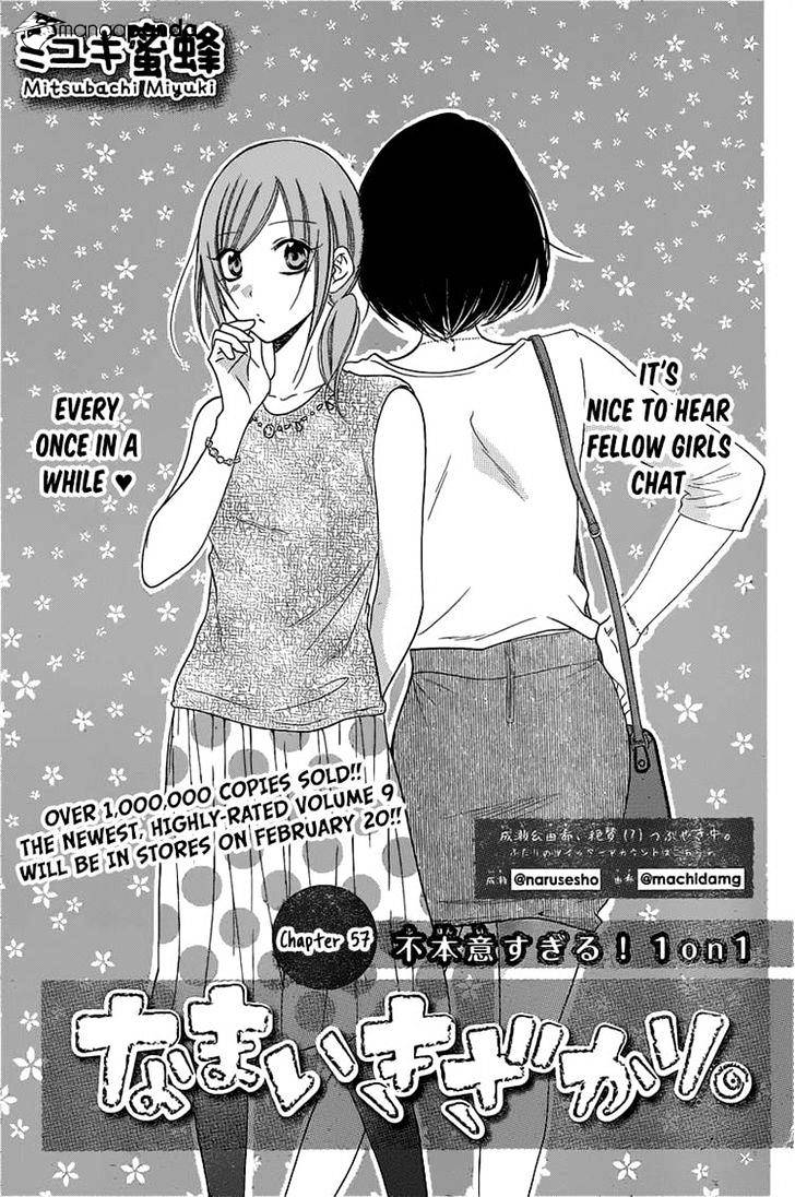 Page 1 of Chapter 57