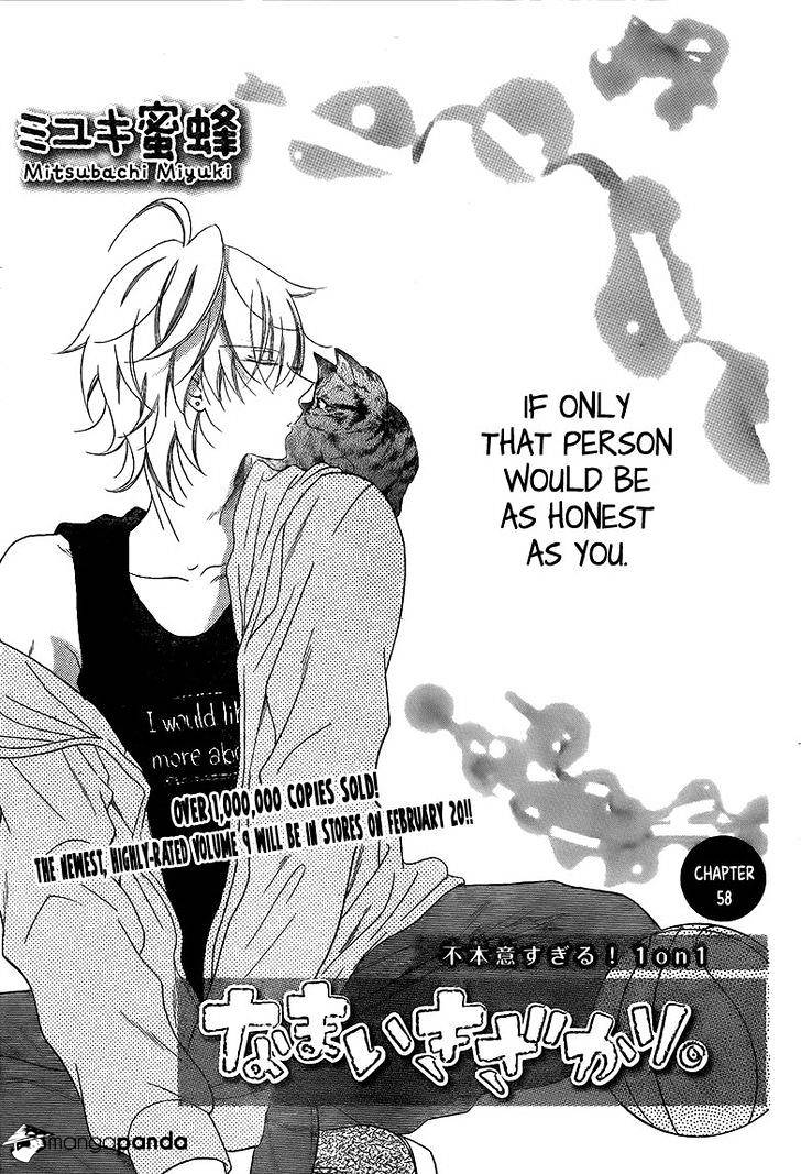 Page 2 of Chapter 58