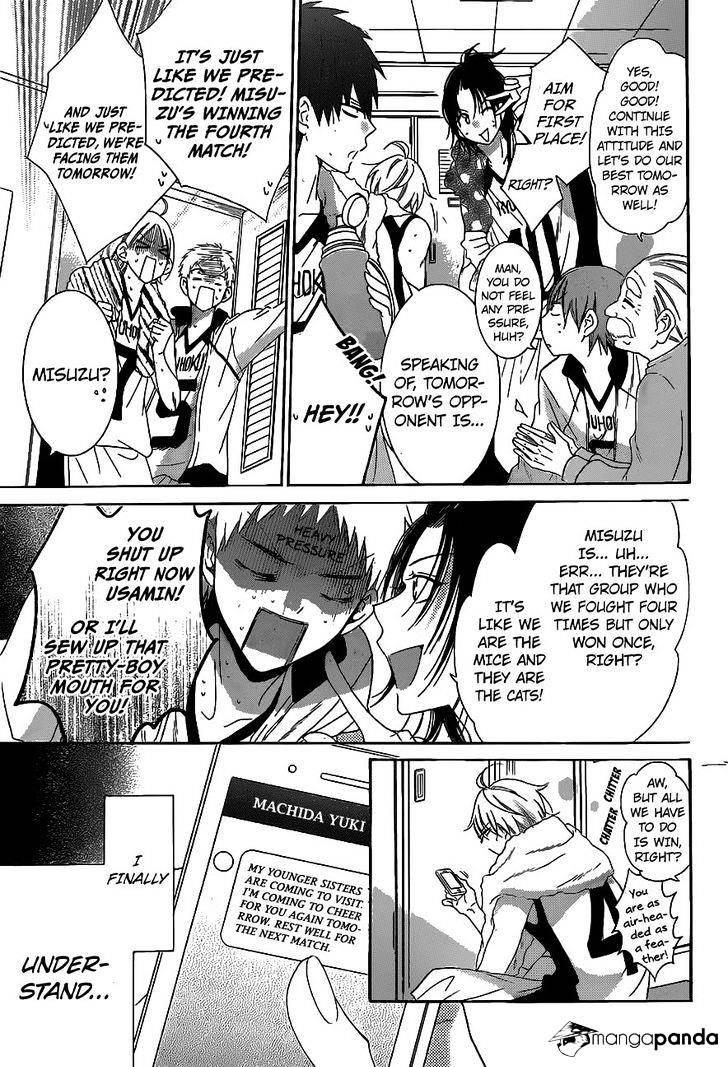 Page 12 of Chapter 58