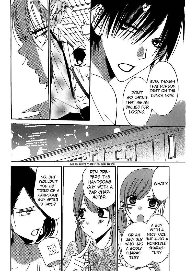 Page 15 of Chapter 58
