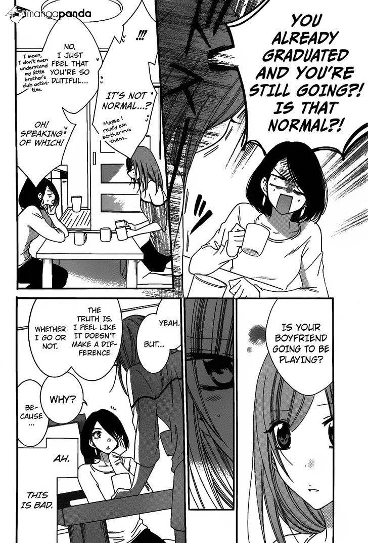 Page 17 of Chapter 58