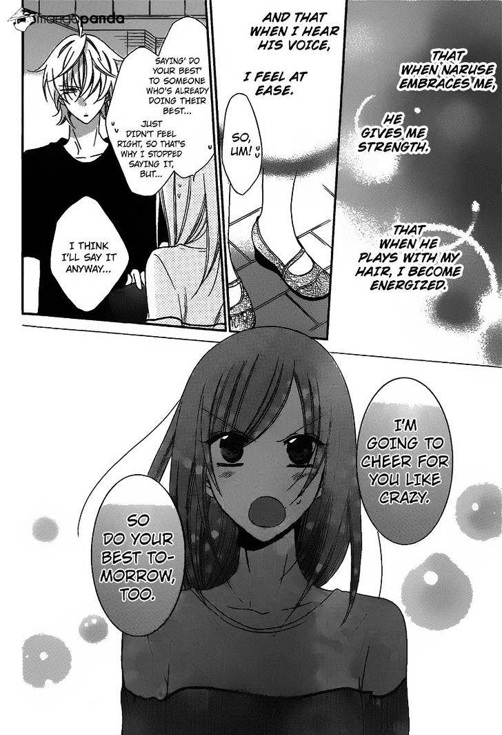 Page 23 of Chapter 58