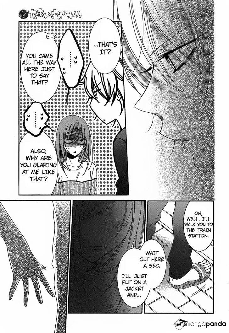 Page 24 of Chapter 58