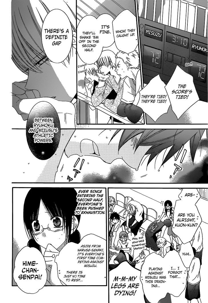 Page 7 of Chapter 59