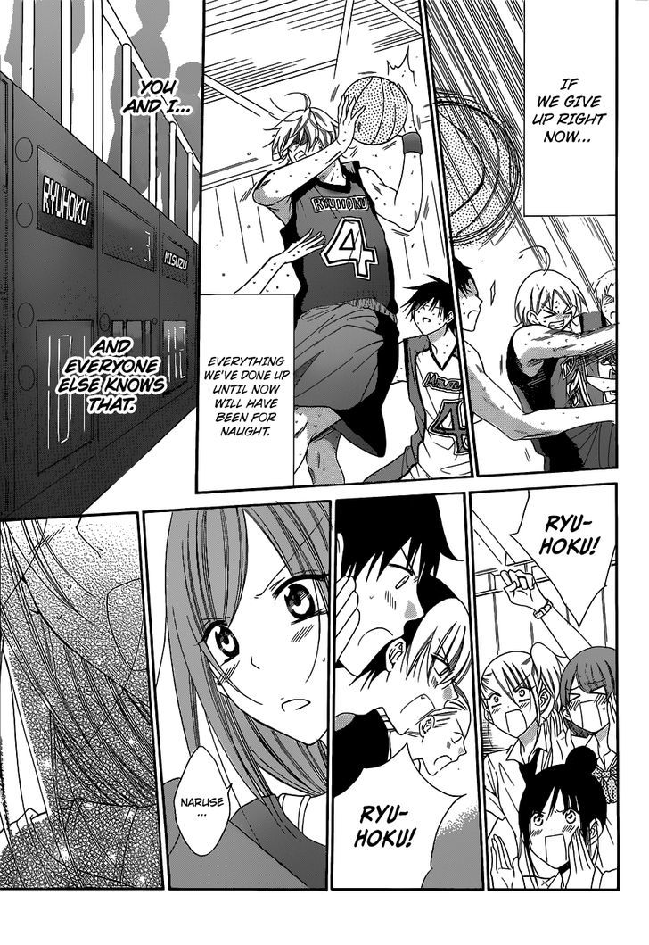 Page 12 of Chapter 59