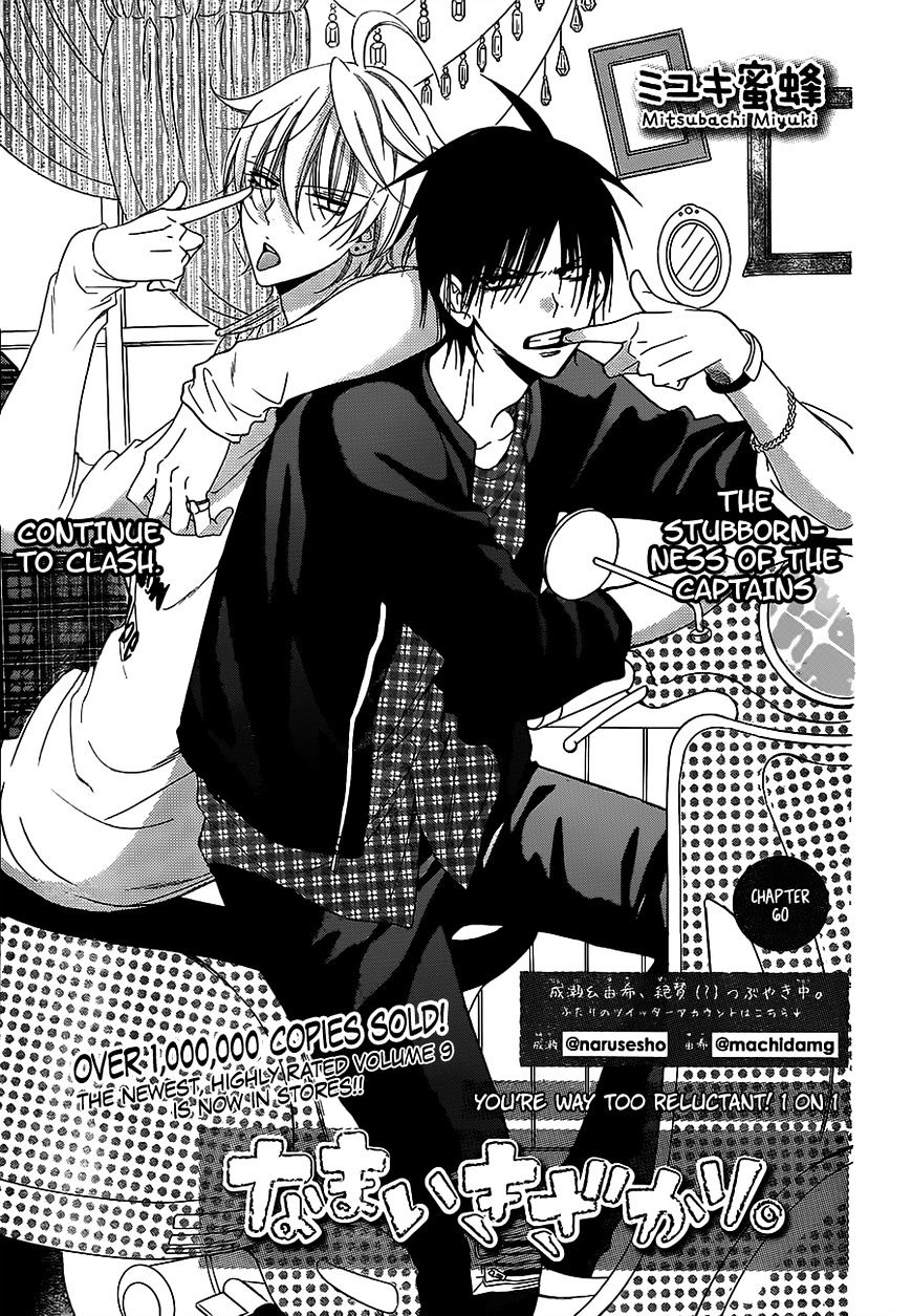 Page 1 of Chapter 60
