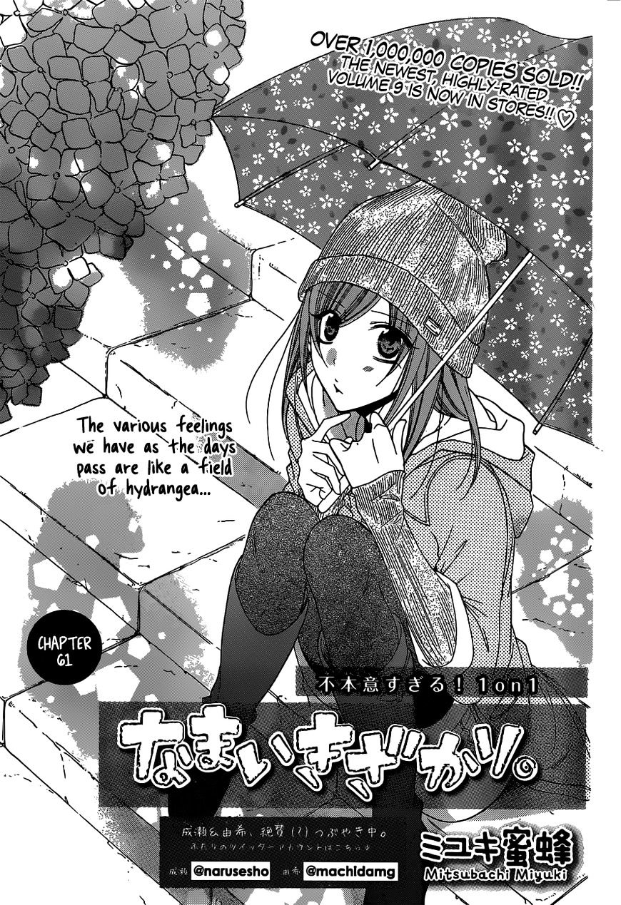 Page 1 of Chapter 61