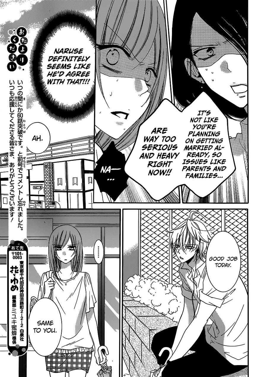 Page 15 of Chapter 61