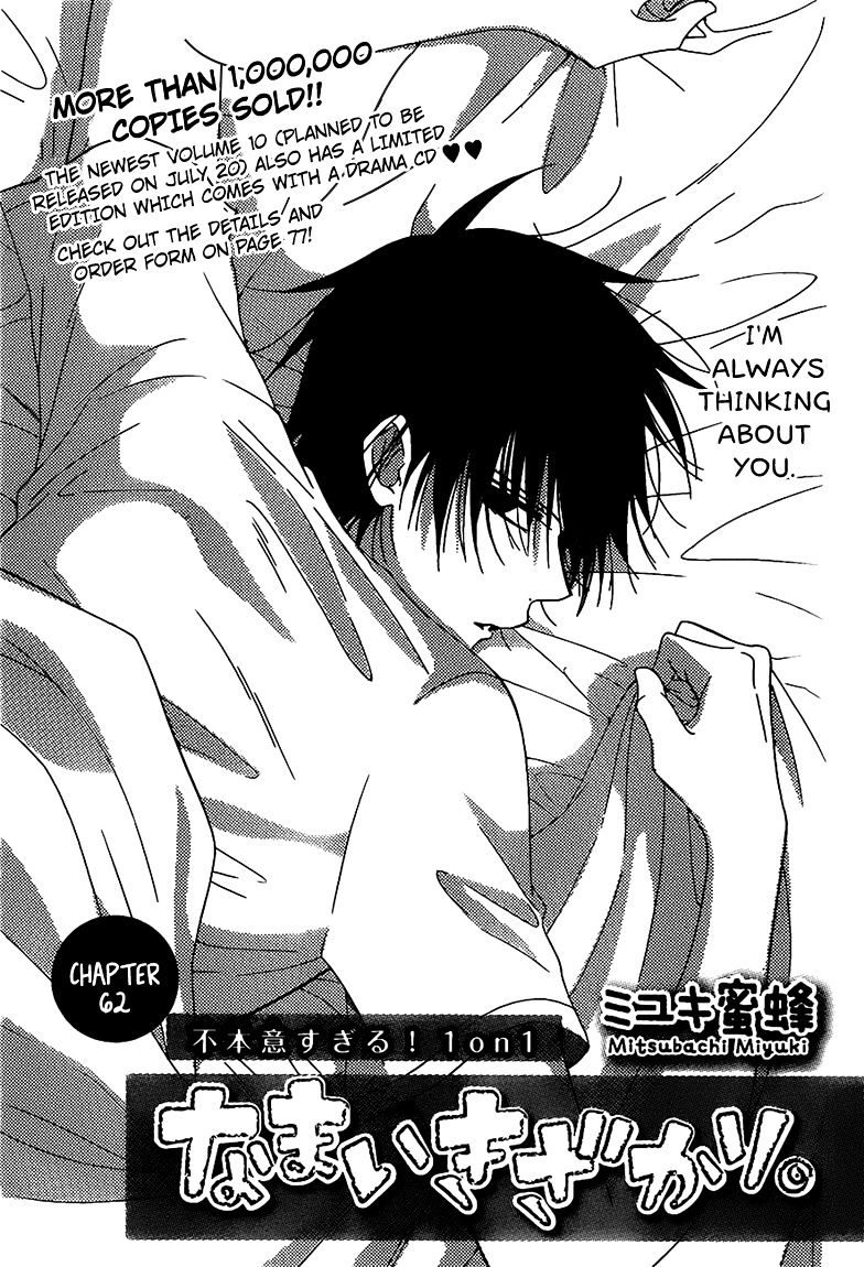 Page 1 of Chapter 62