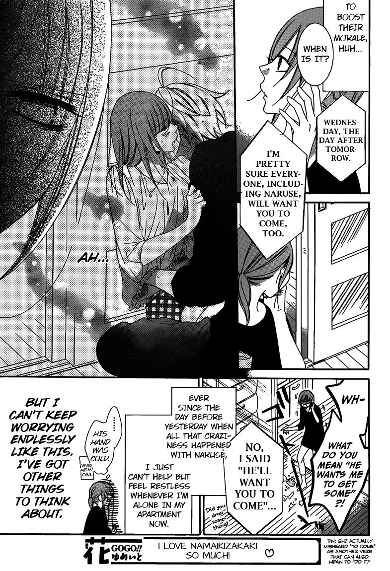 Page 3 of Chapter 62