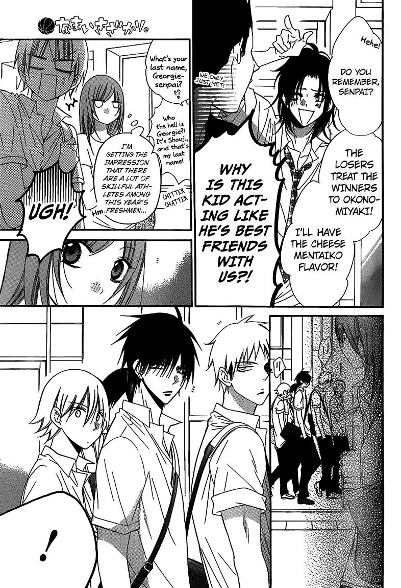 Page 17 of Chapter 62