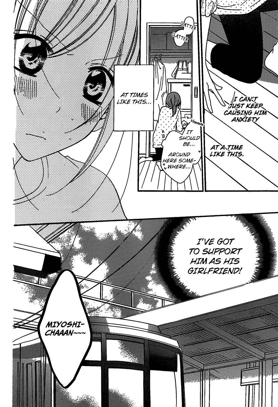 Page 23 of Chapter 63