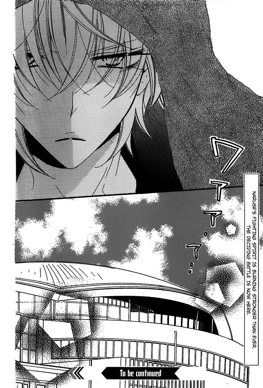Page 31 of Chapter 63