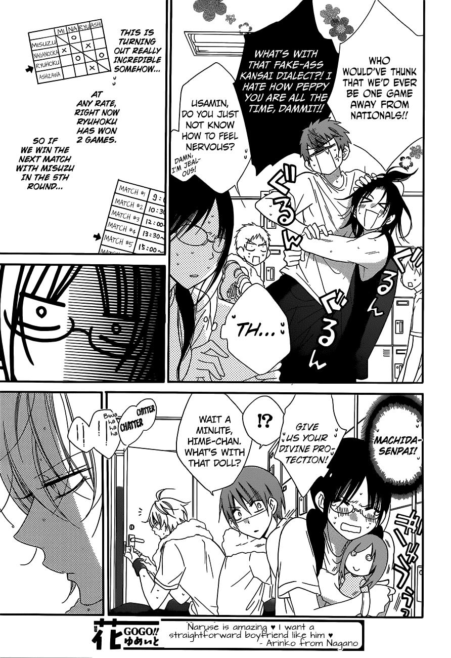 Page 5 of Chapter 64