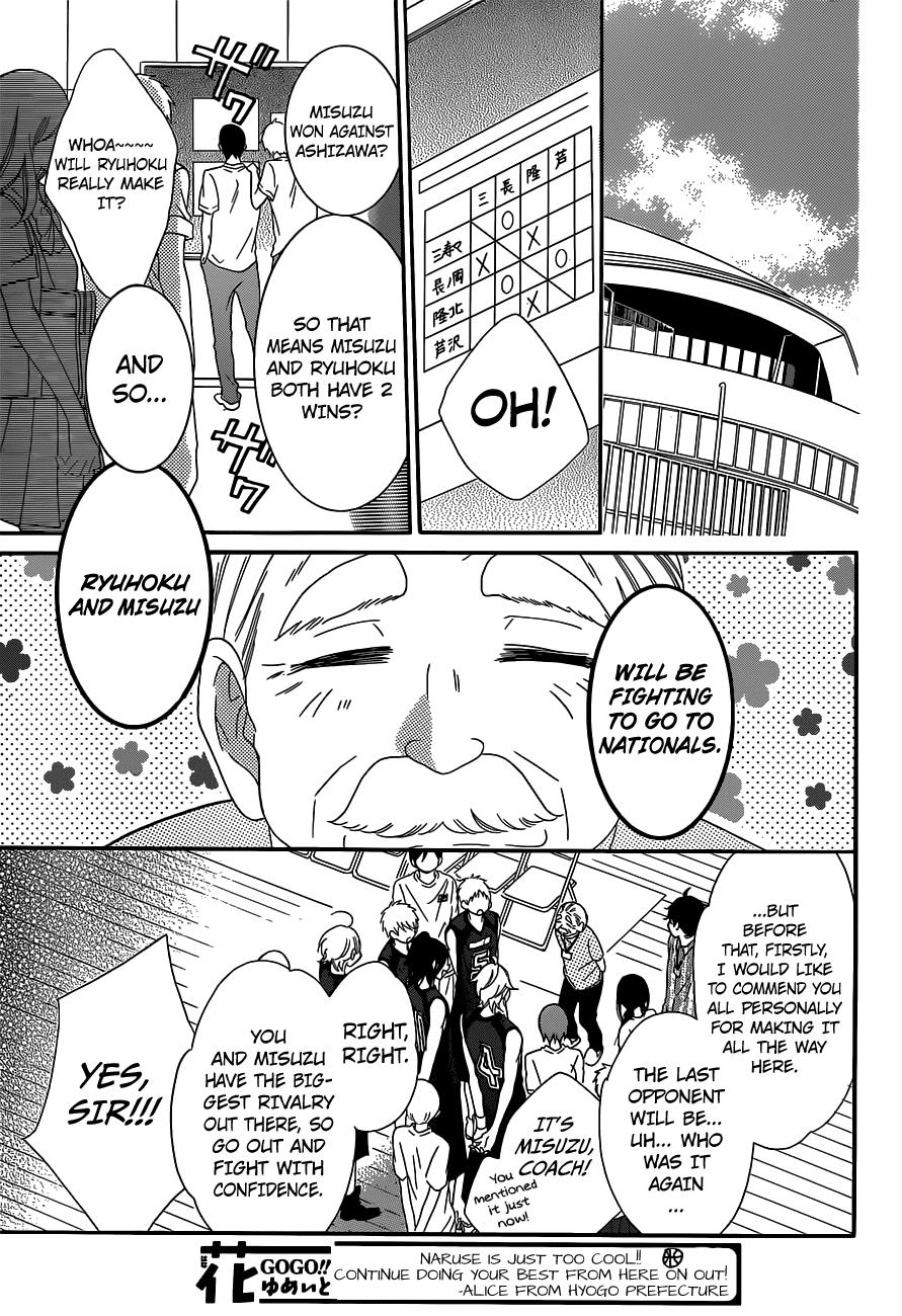 Page 9 of Chapter 64