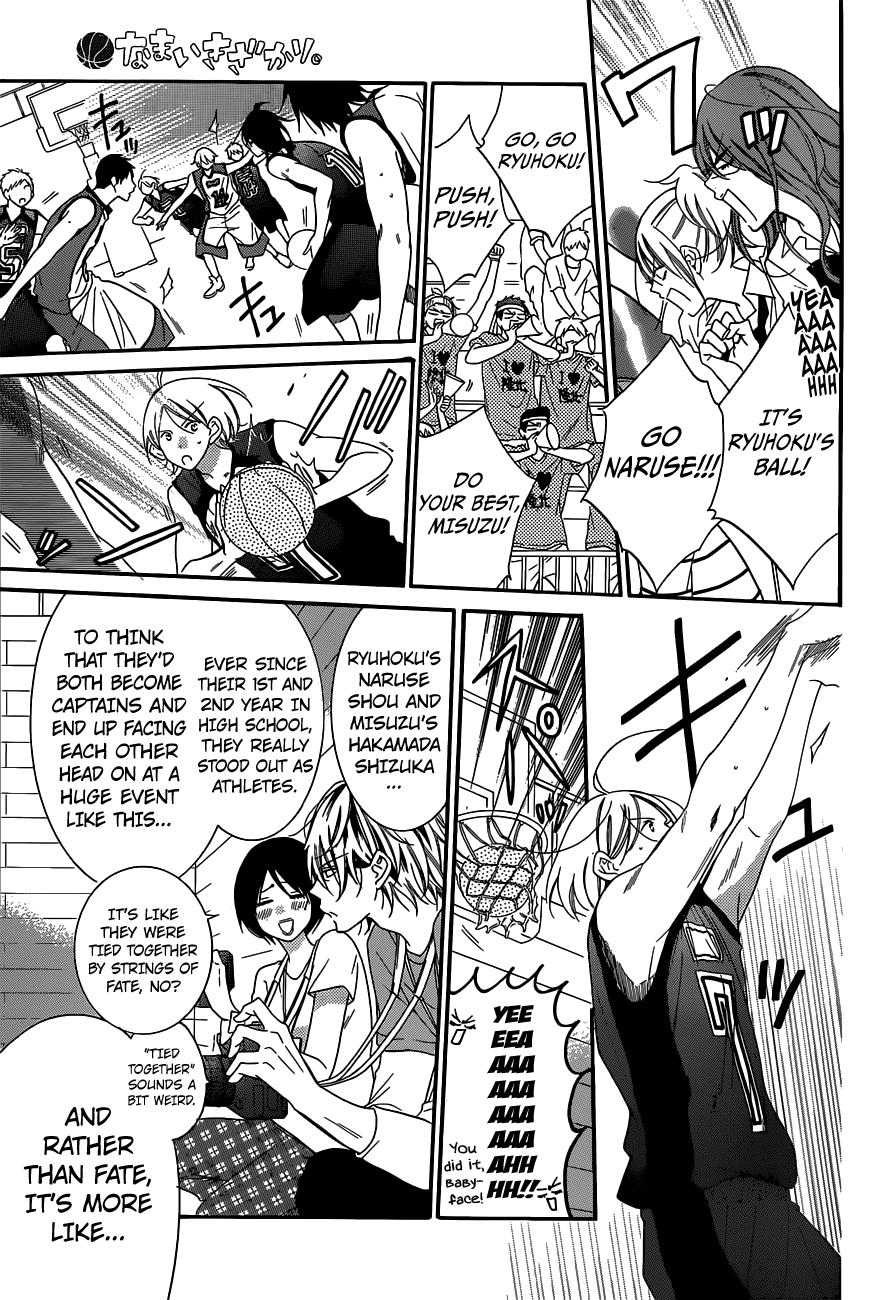 Page 13 of Chapter 64