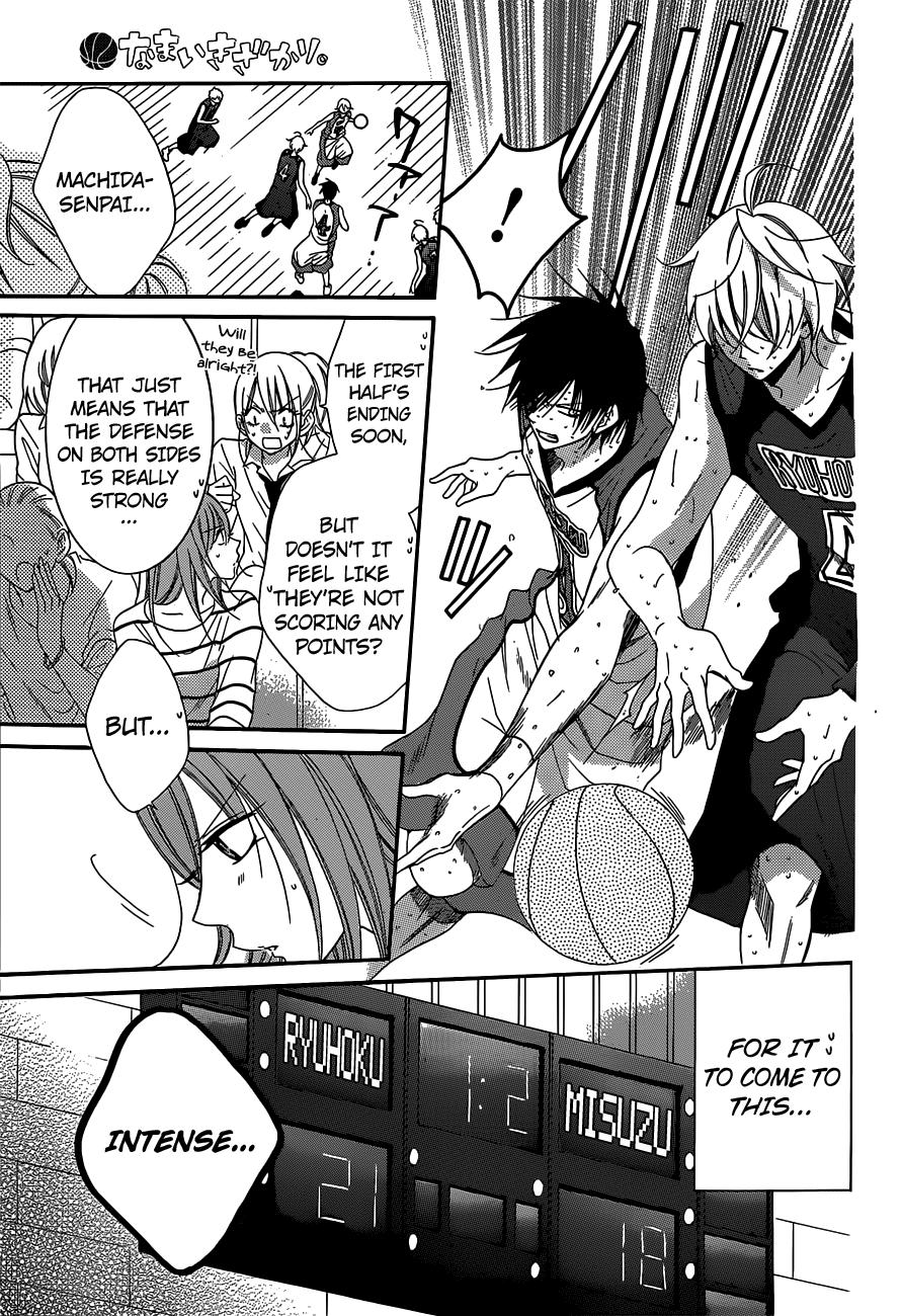 Page 15 of Chapter 64