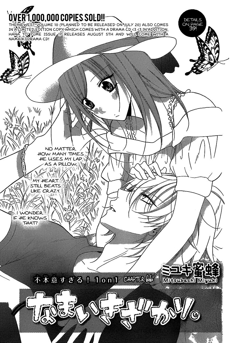 Page 1 of Chapter 66