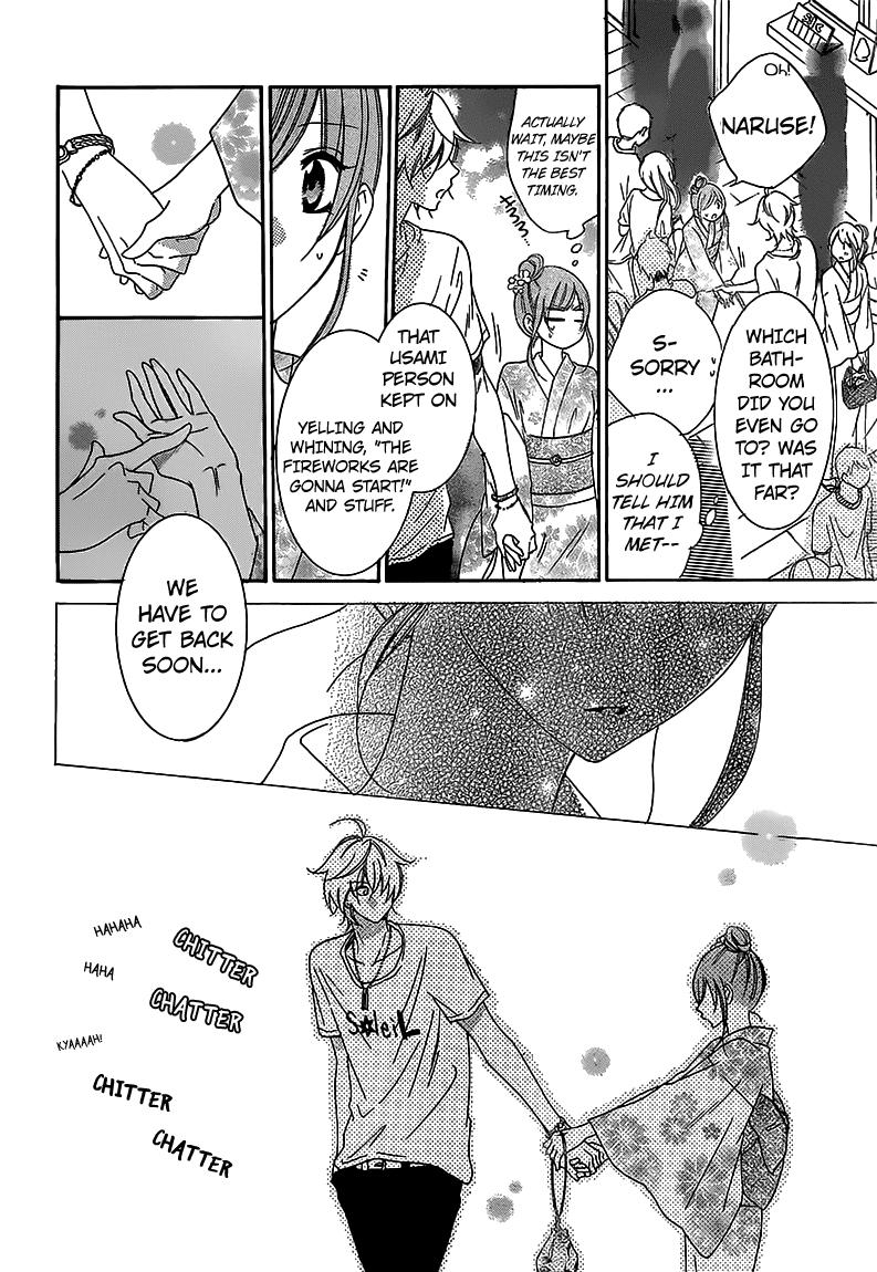 Page 23 of Chapter 67