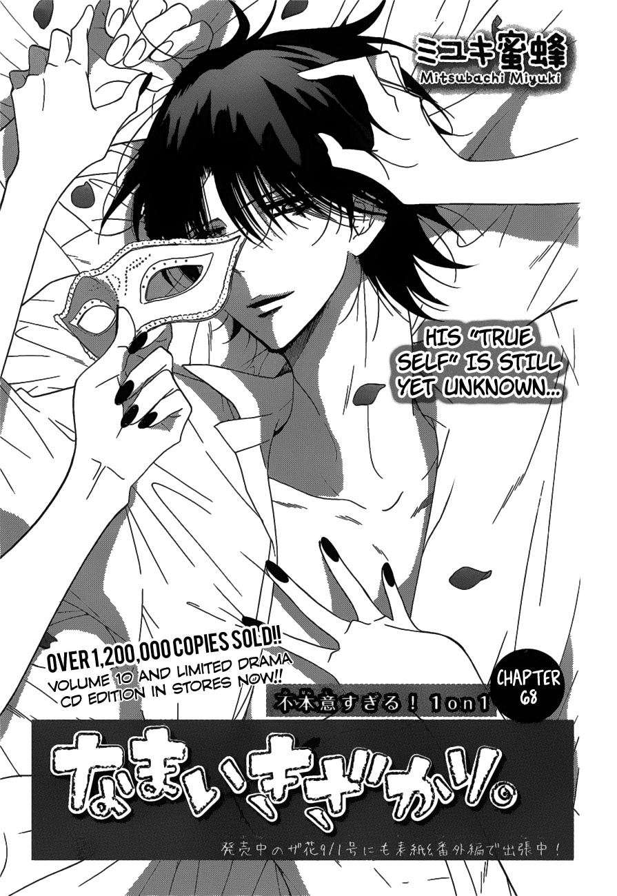 Page 2 of Chapter 68