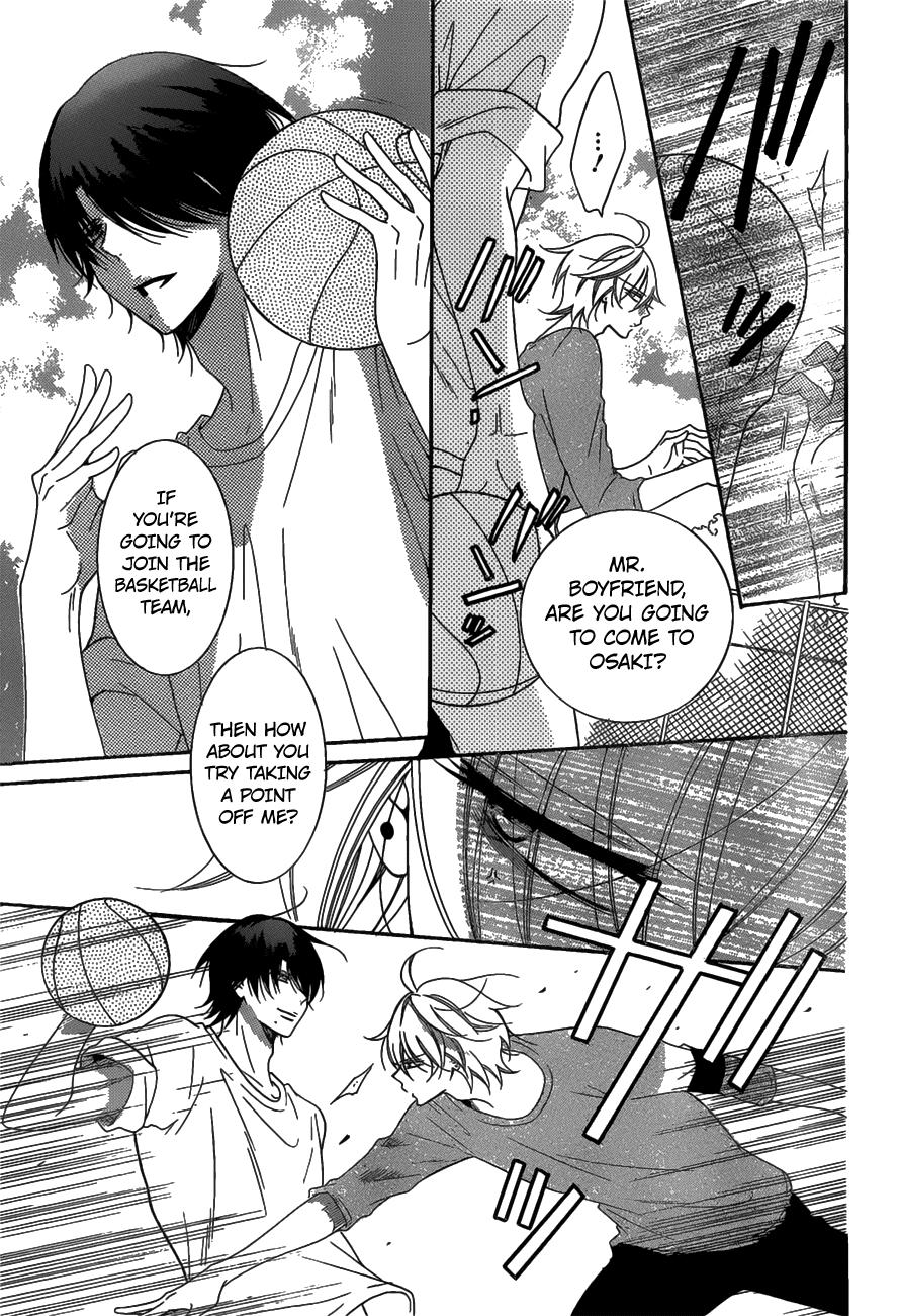 Page 20 of Chapter 68