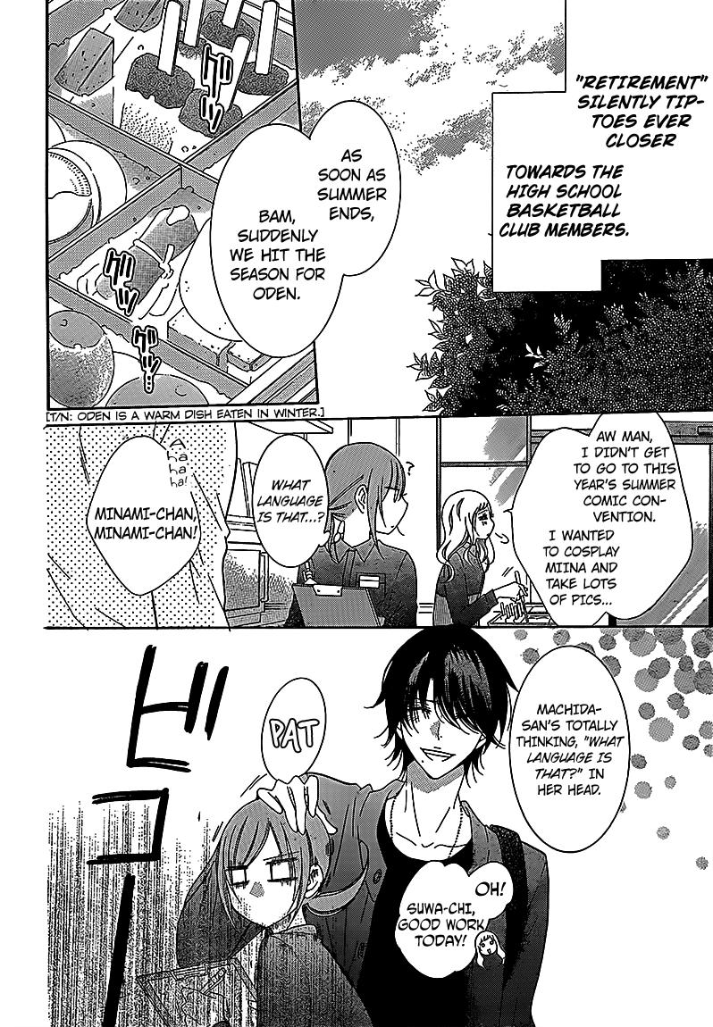 Page 3 of Chapter 69