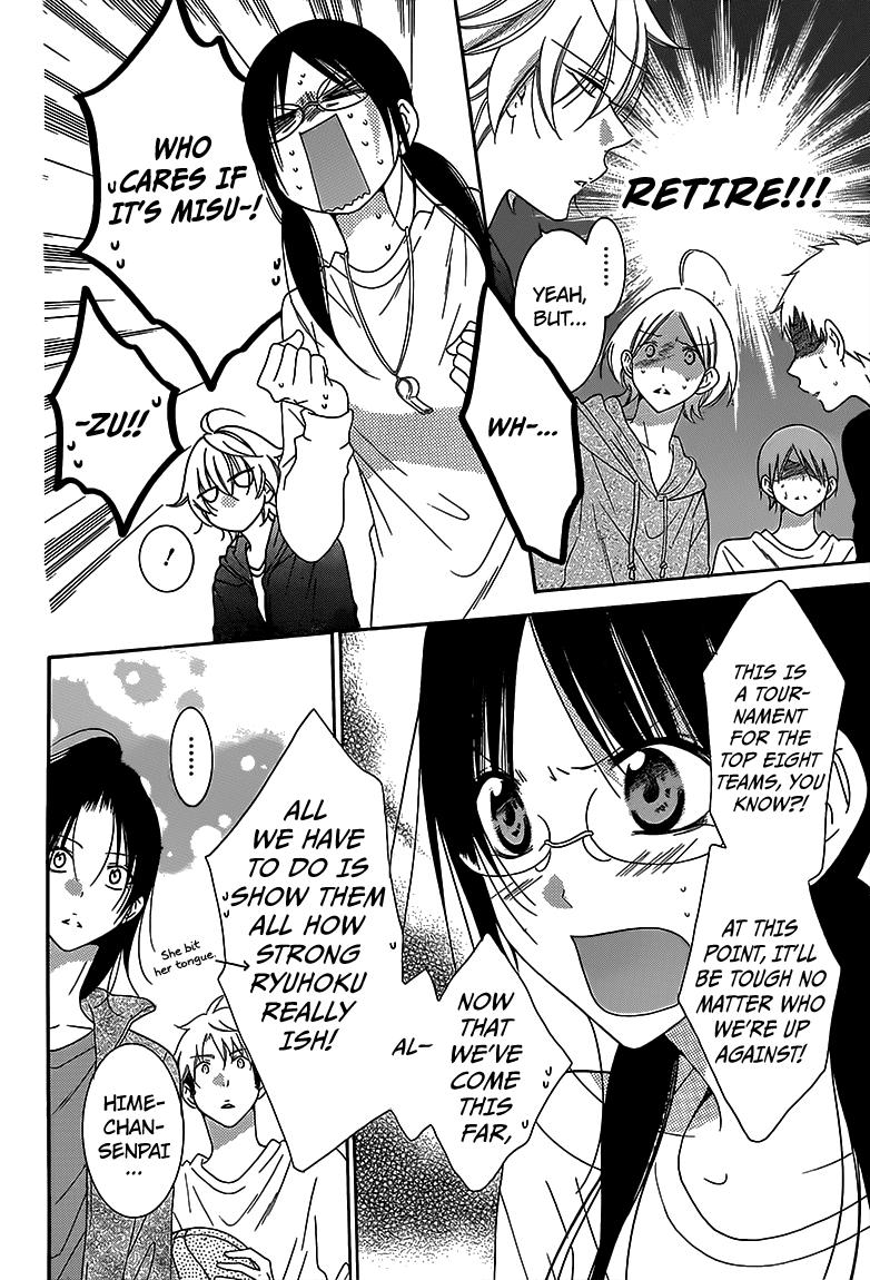 Page 7 of Chapter 69