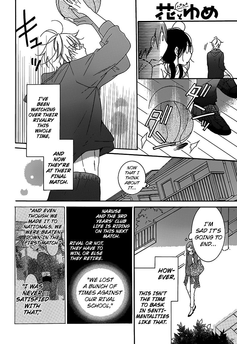 Page 9 of Chapter 69