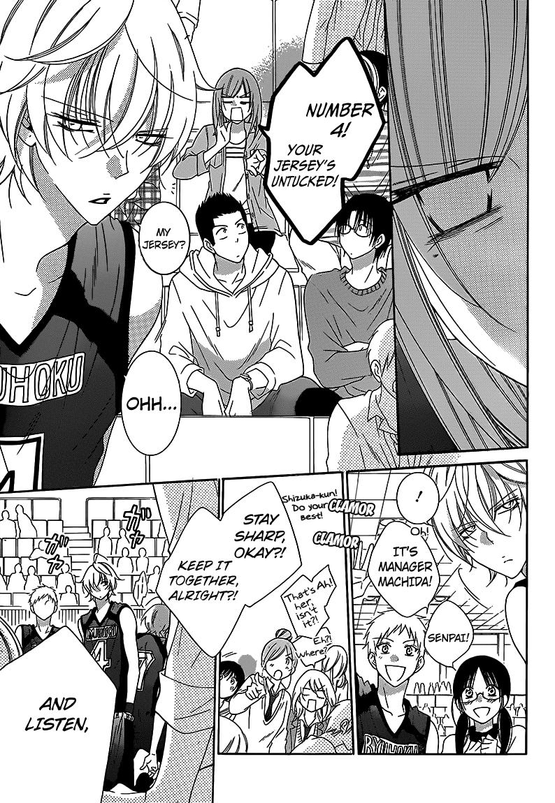 Page 12 of Chapter 69