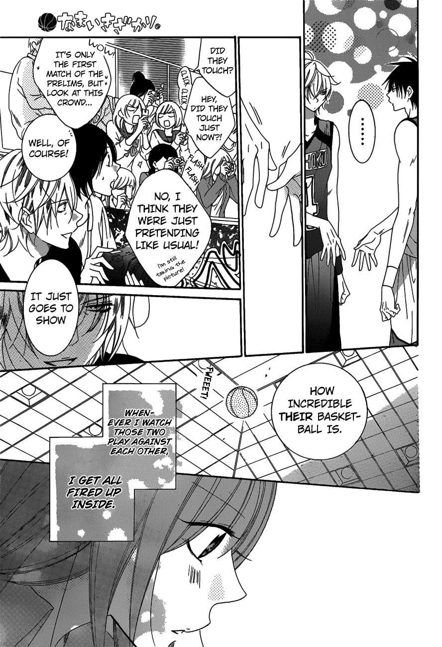 Page 16 of Chapter 69