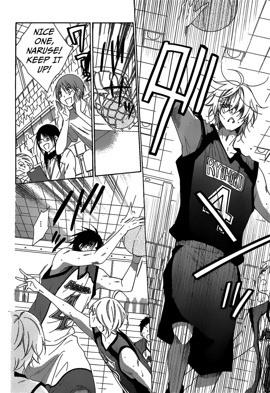 Page 17 of Chapter 69